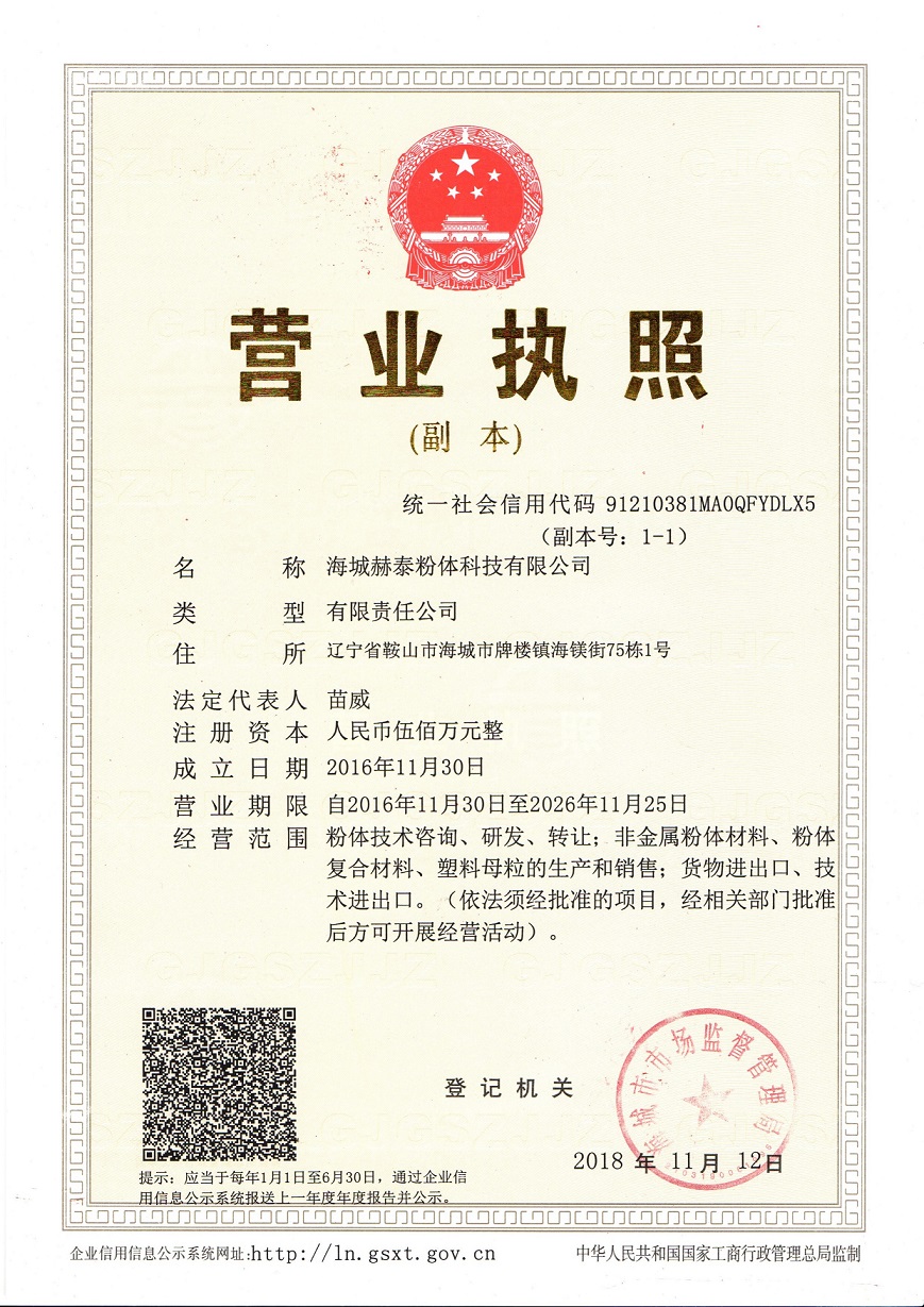 关于我们(图1)